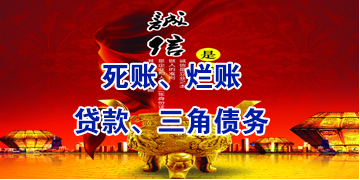 海口要债公司